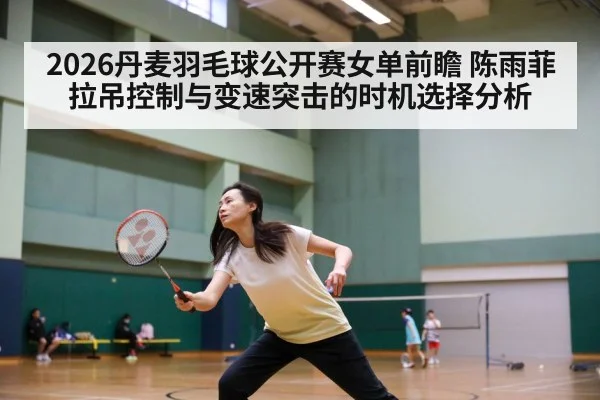 female badminton player action